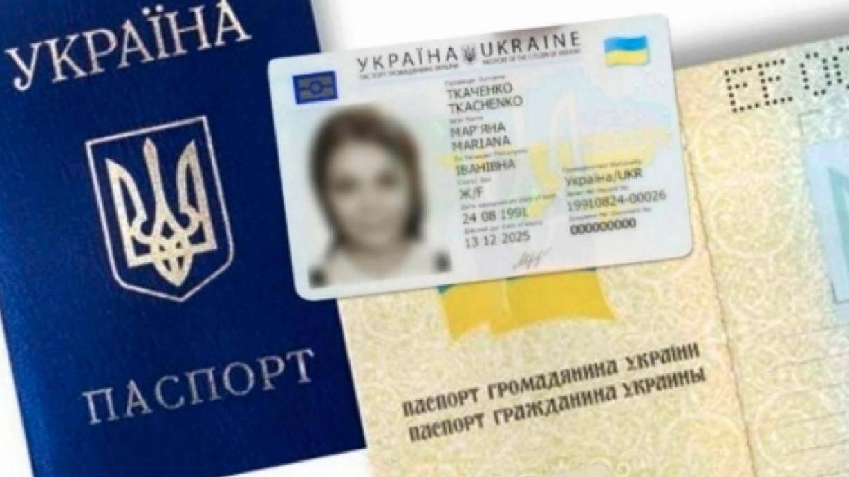 Міграційна служба Полтавщини інформує: щоб усі ваші документи були чинними, транслітерація у них має бути однаковою